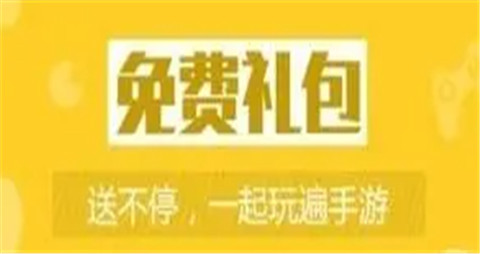 手游盒子哪个好 最受欢迎的手游盒子排行榜
