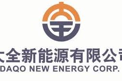 Daqo New Energy Announces Unaudited Second Quarter 2019 Results