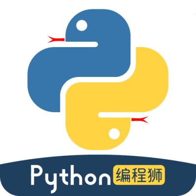 Python编程狮