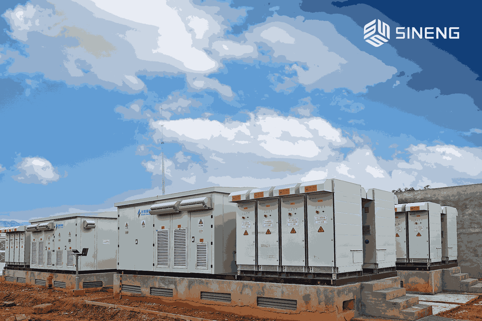 Sineng Electric Powers 150 MW/300 MW Yunnan’s First Grid-Forming Shared Energy Storage Plant – EQ